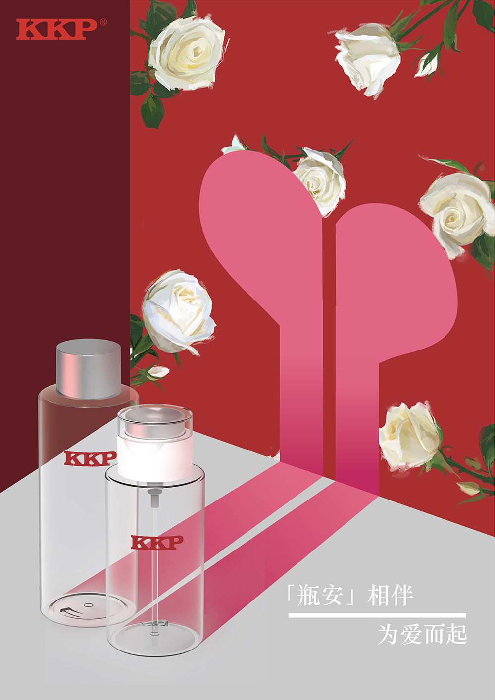 海報(網(wǎng)站版本）.jpg